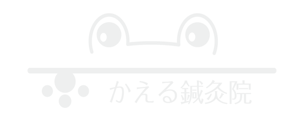 府中けやき並木鍼灸院